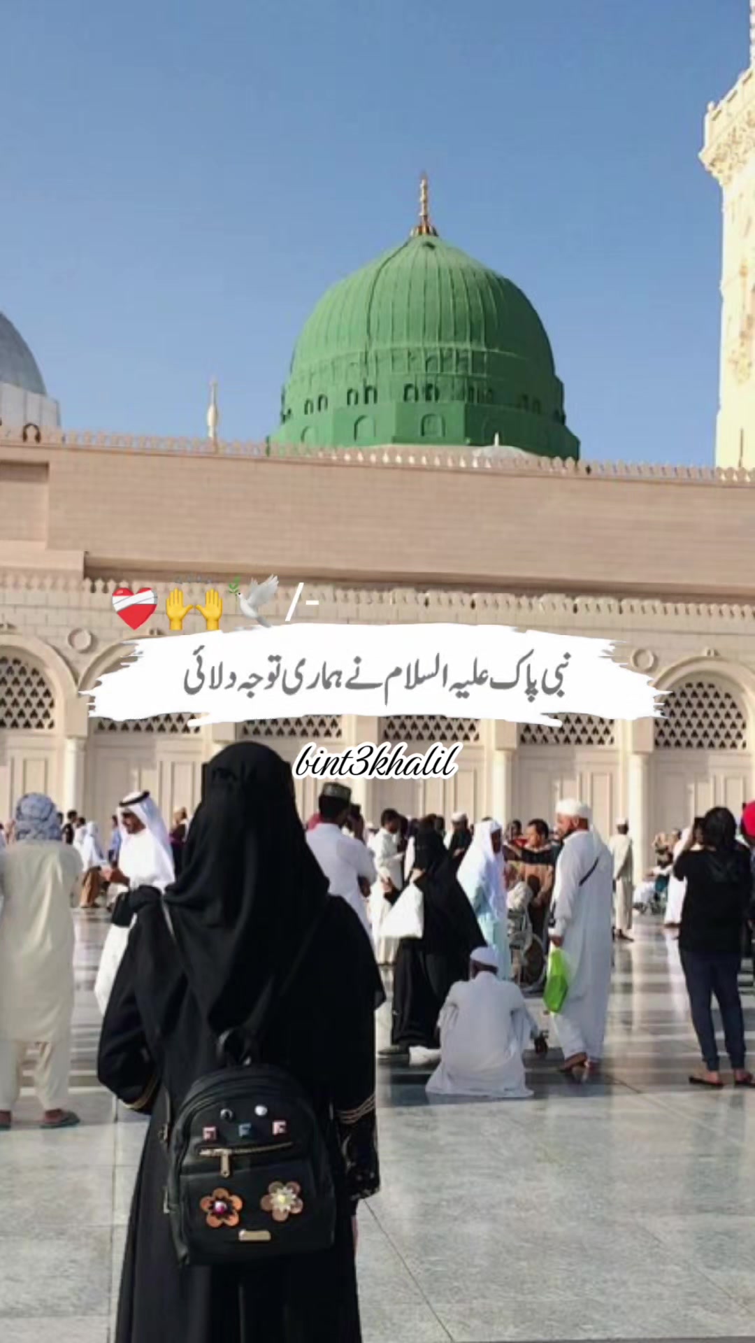 @Umaira