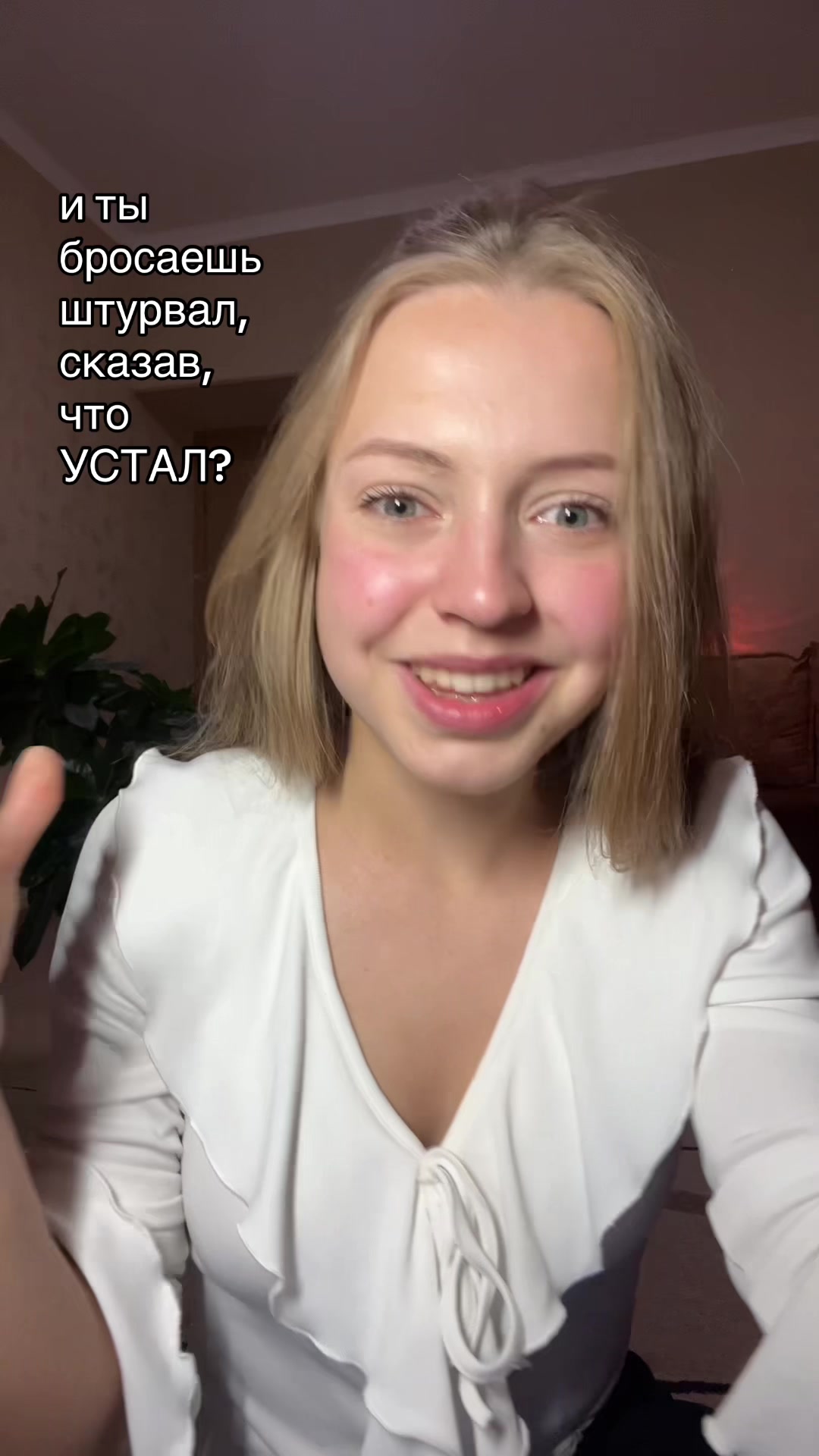 @тг: popovka