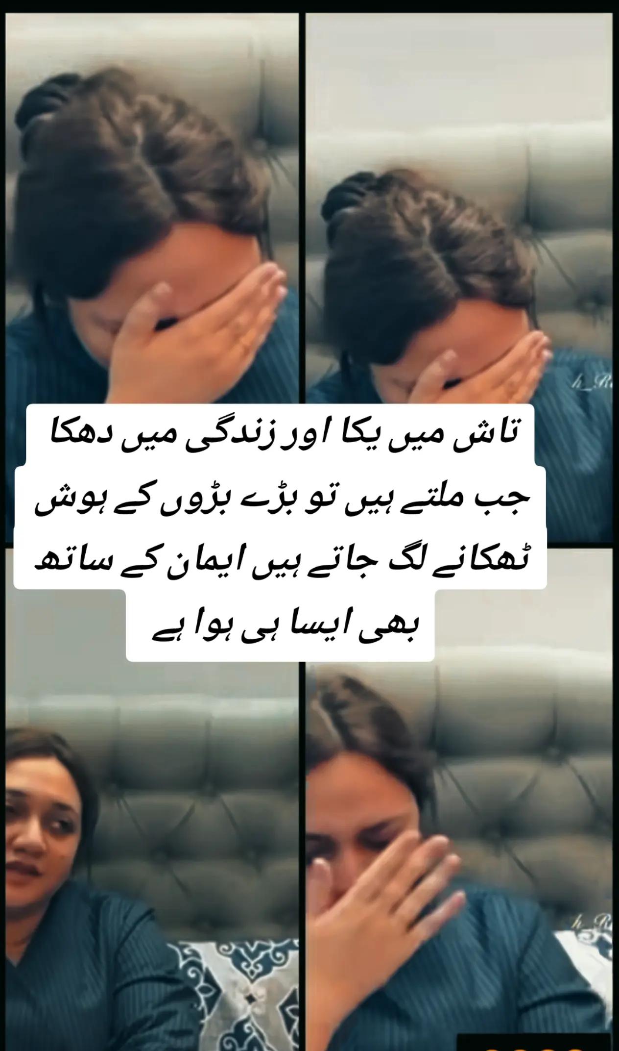 @Ayeza Khan