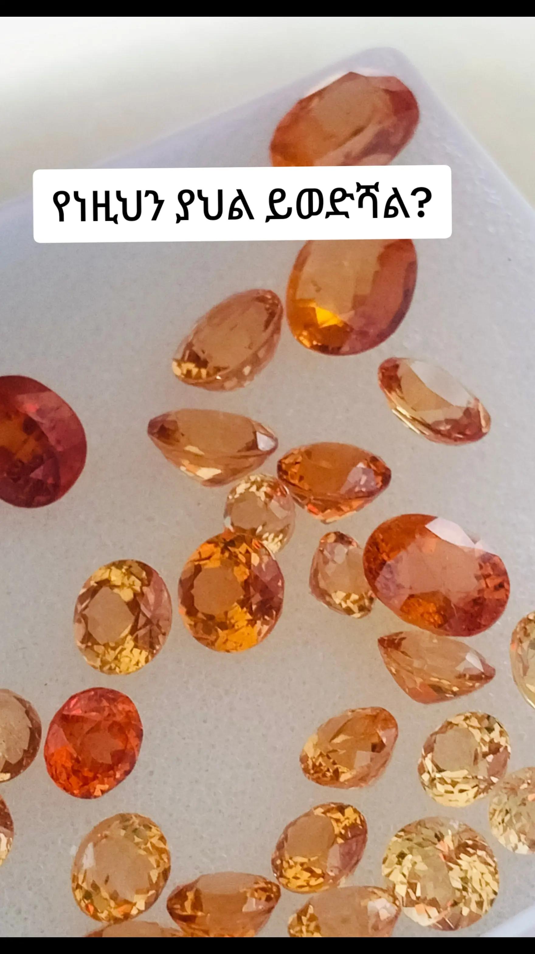 @Zénsh Gems (ዘንሽ)