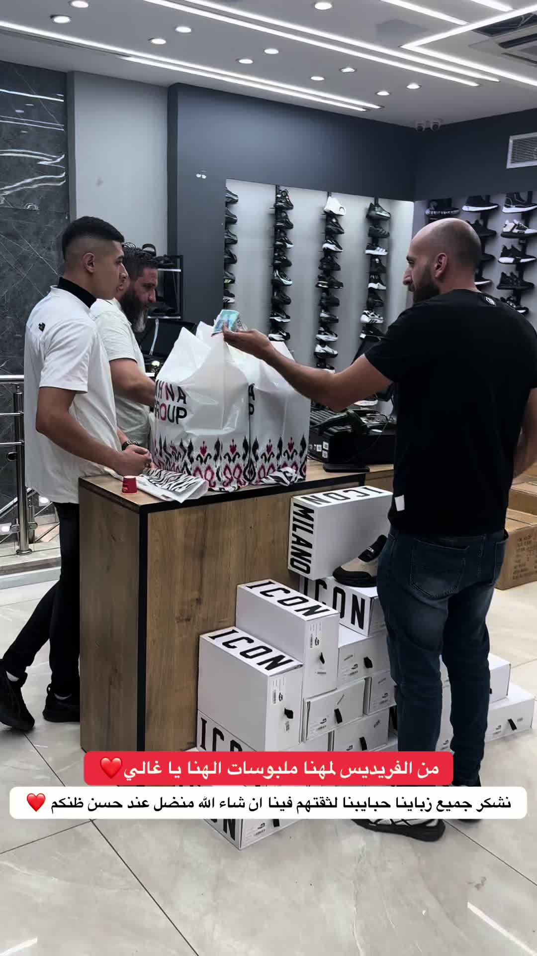 @مهنا الاحذيه والملابس الرجالي
