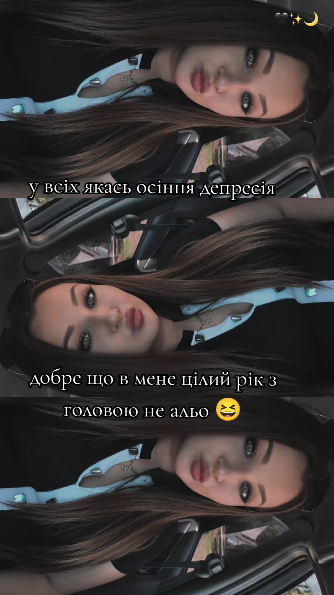 @Vika&hearts;️💫