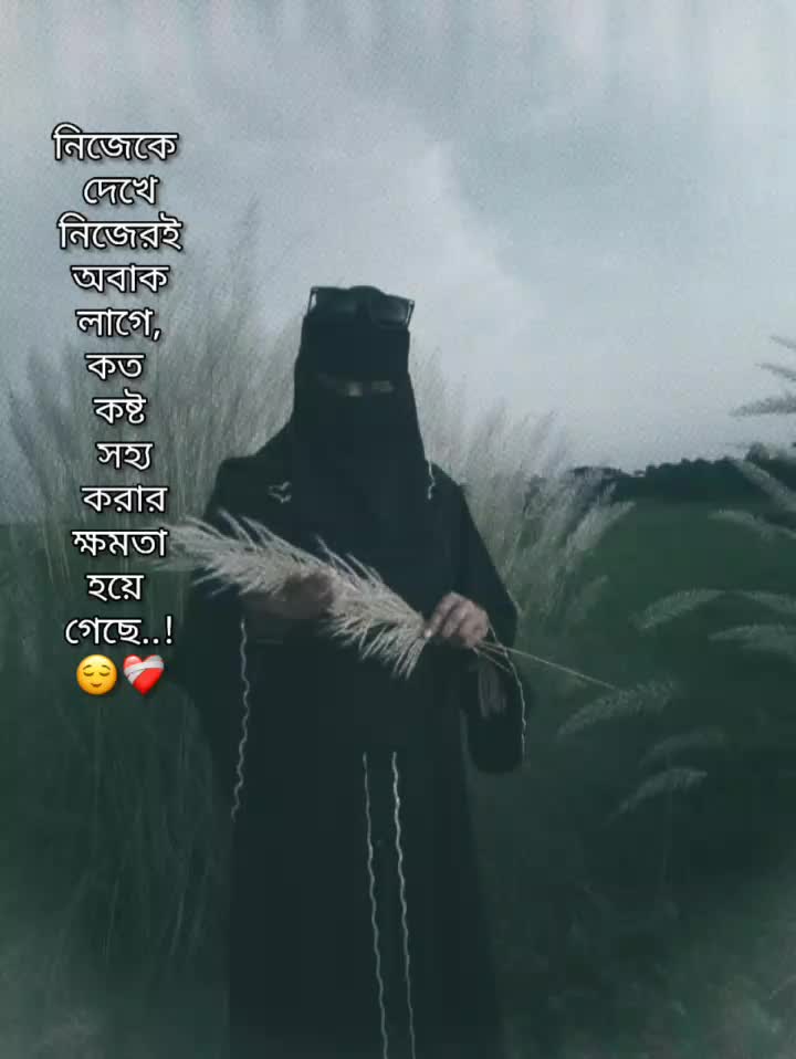@❤️My life line shahed❤️