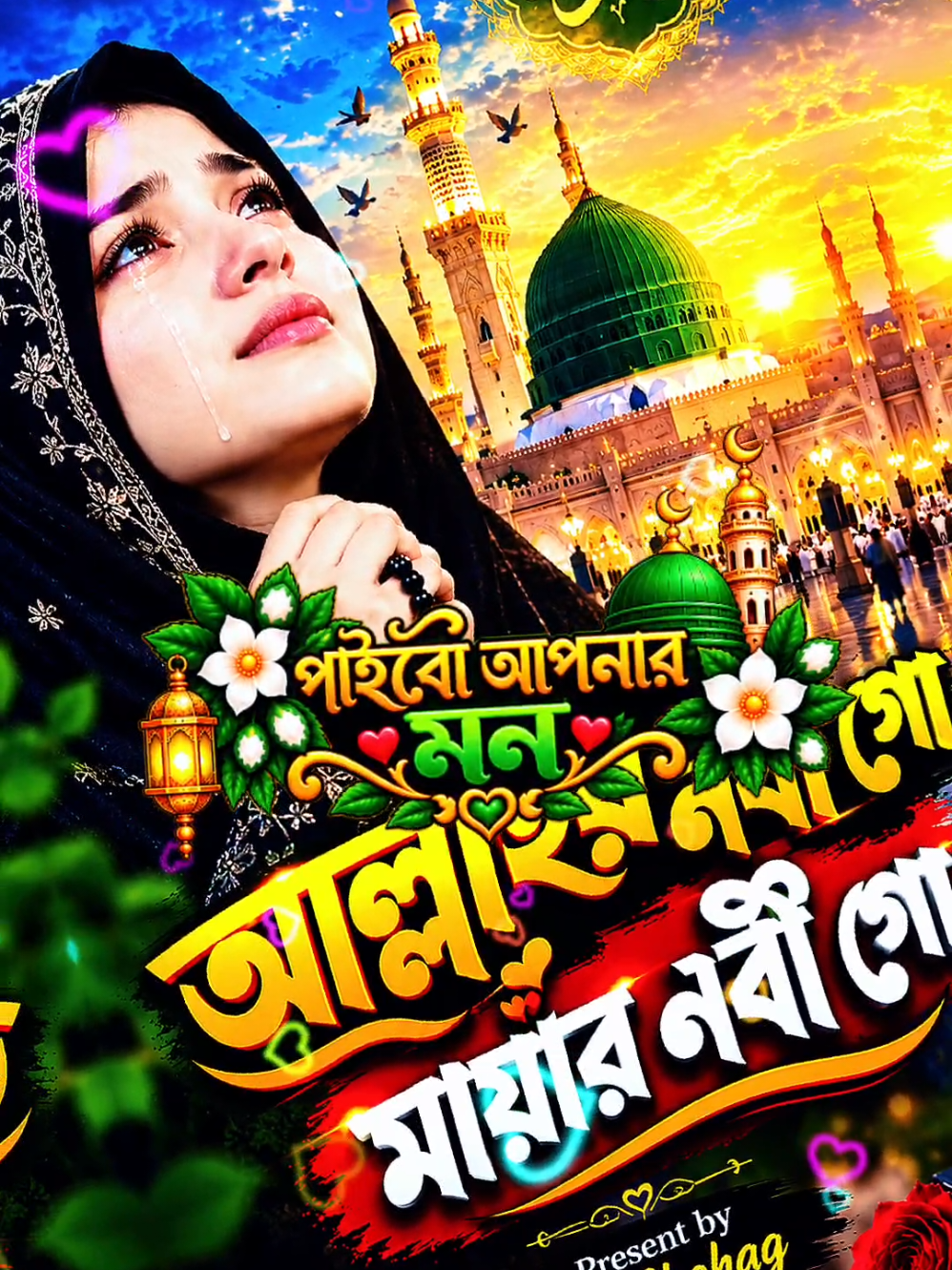 @@_SMSHOHAG_1