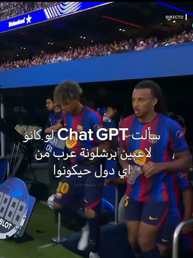 @ꜰᴏᴏᴛʙᴀʟʟ_ɢɪʀʟ 🇸🇾💚