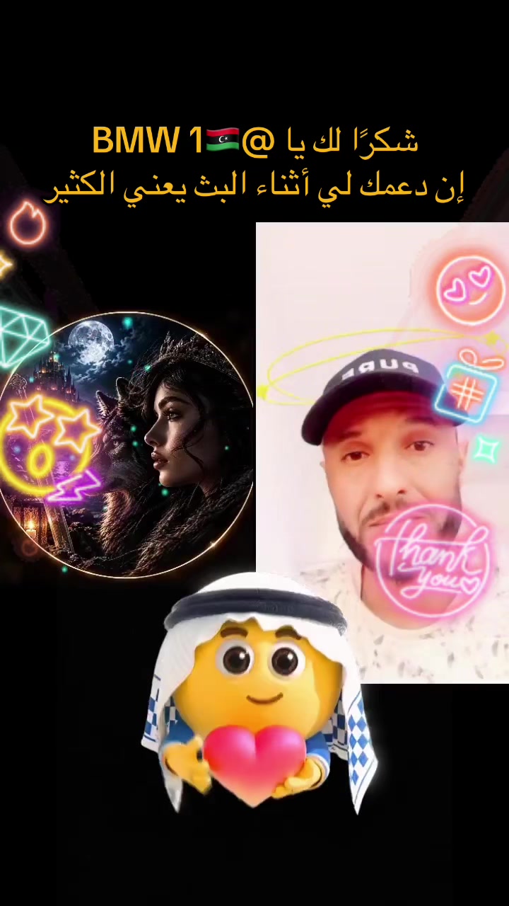 @Musk 🇸🇦 مسك