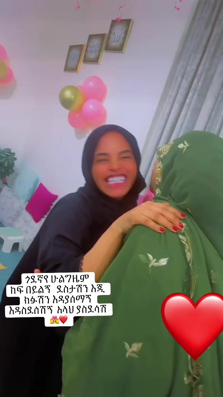 @Romi ፋሽን 🧕ሮሚ🆘