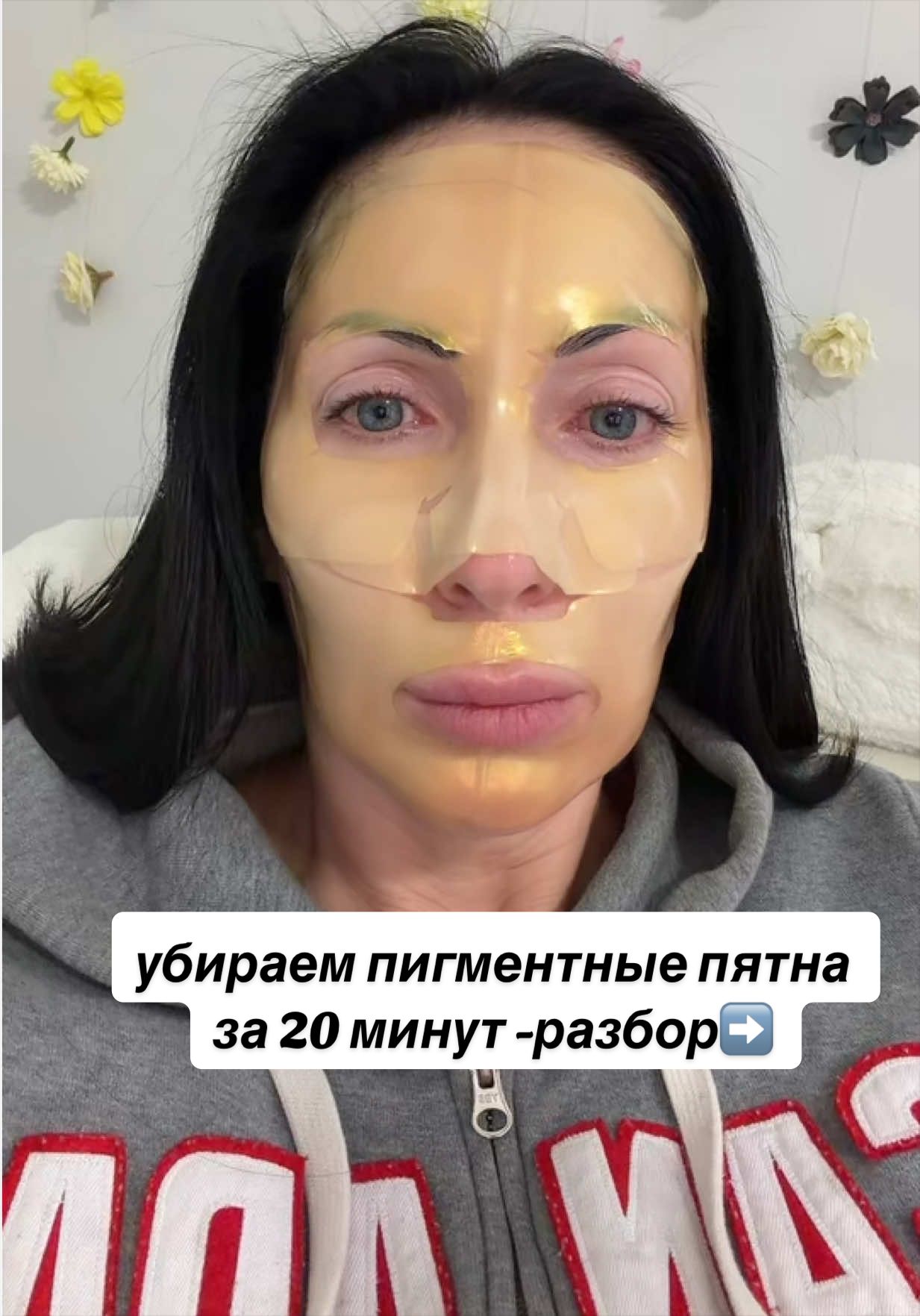 @Юлия | Косметолог 18 лет