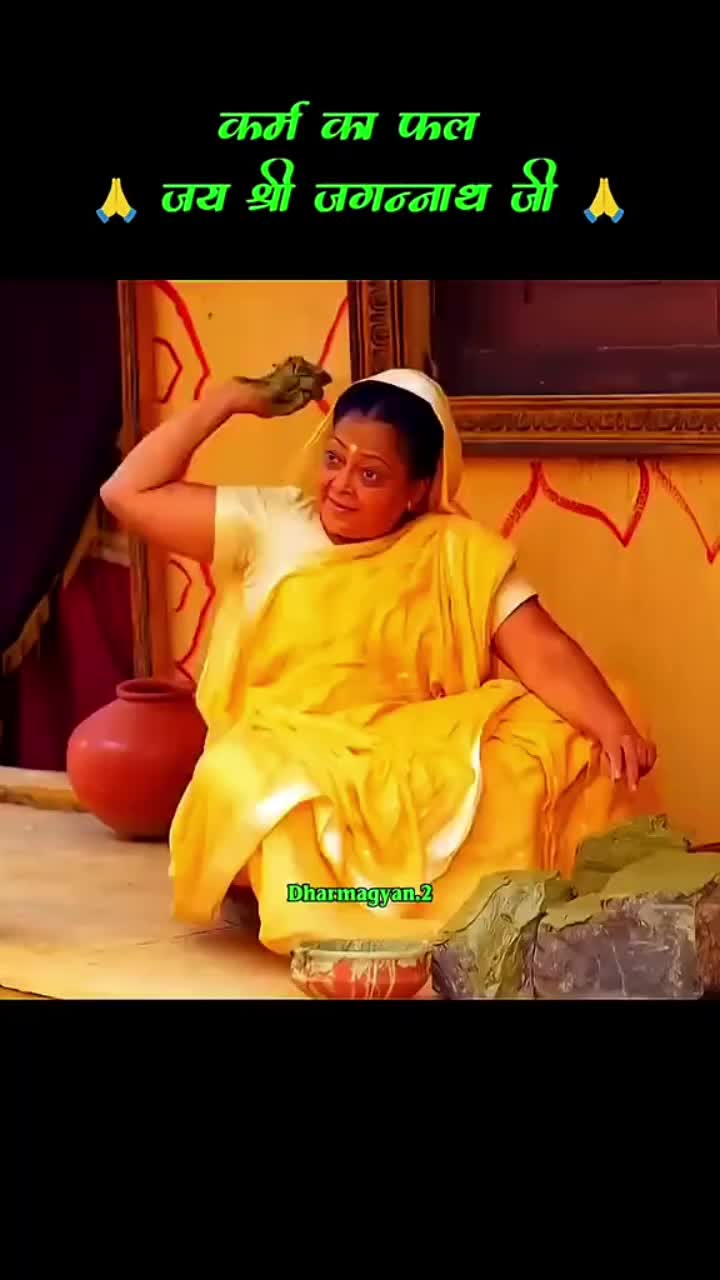 @Ramkishan Dhobi