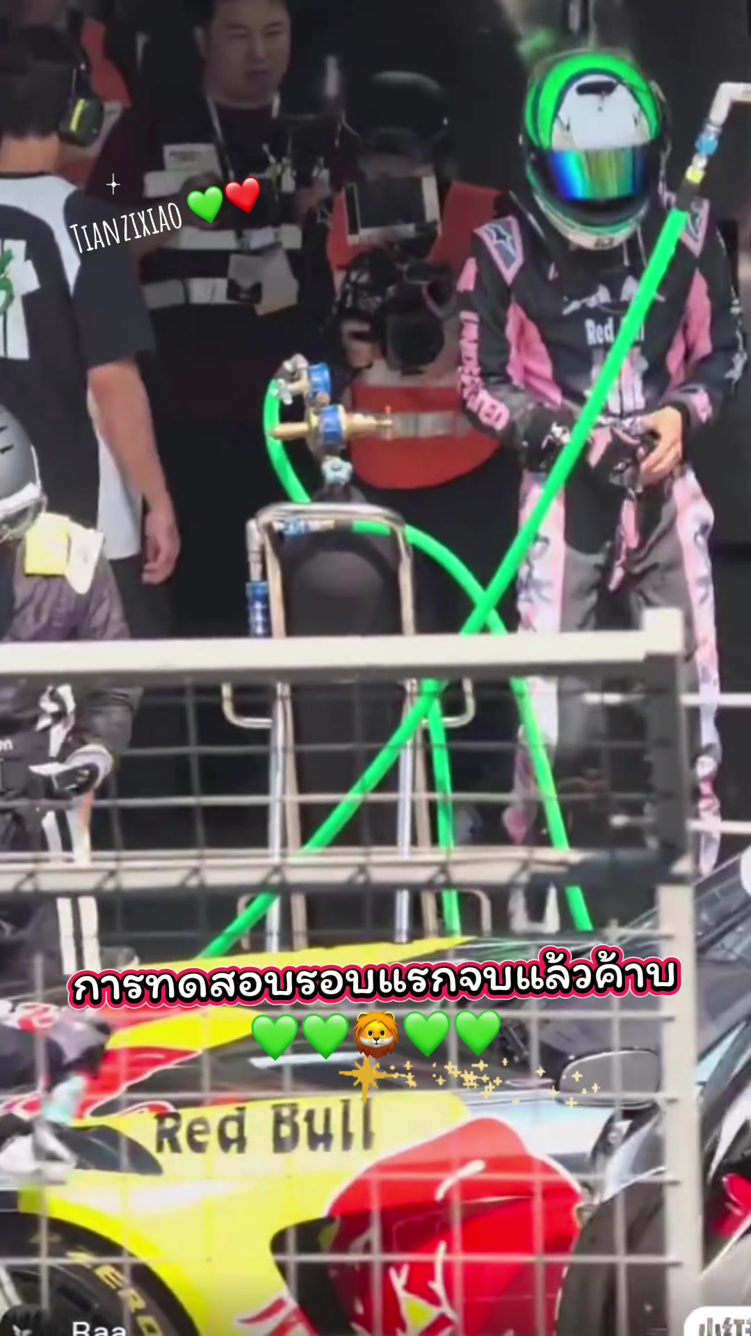 @🌺เทียนจื่อเซี่ยว1823