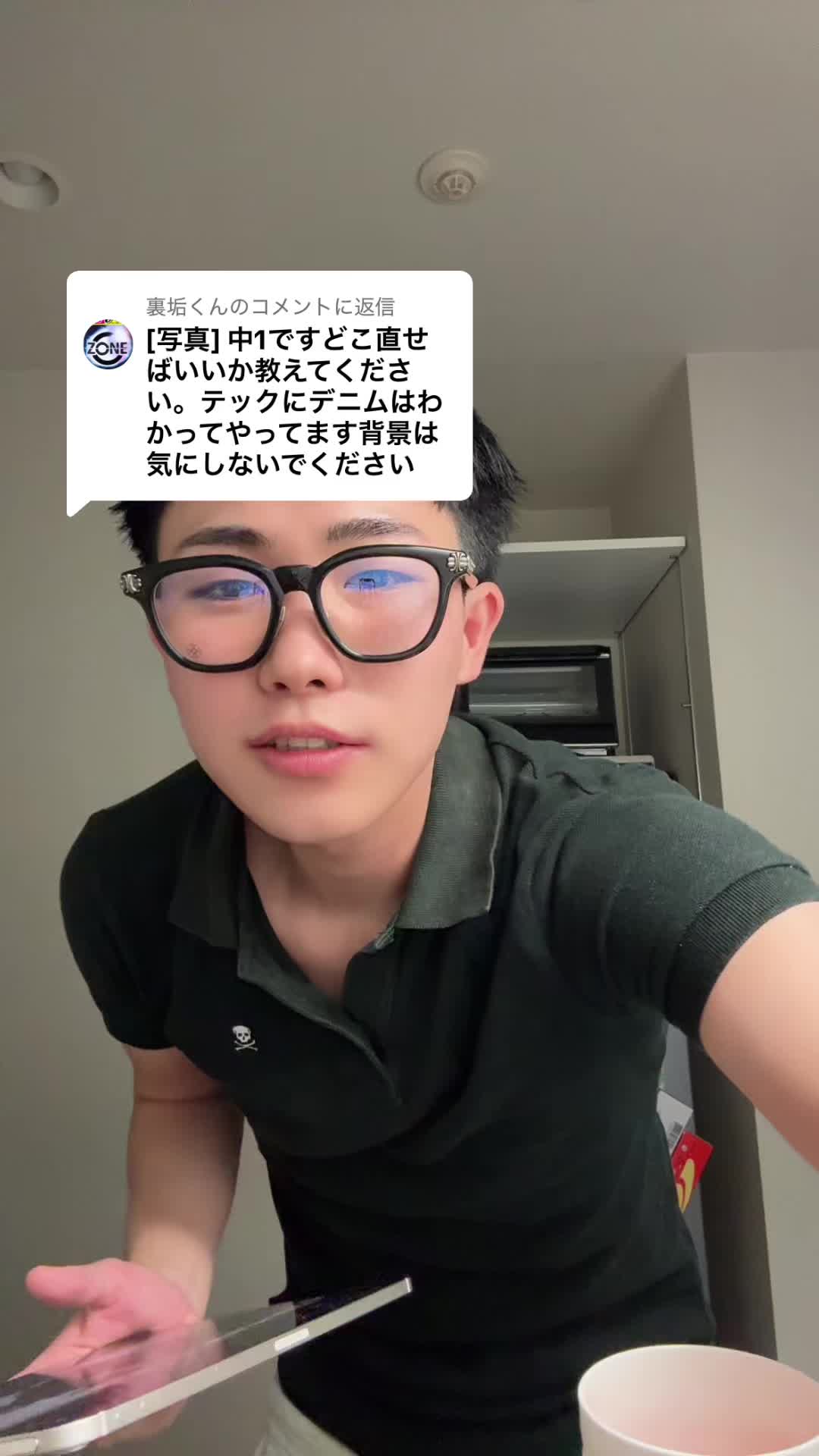 @REALくん