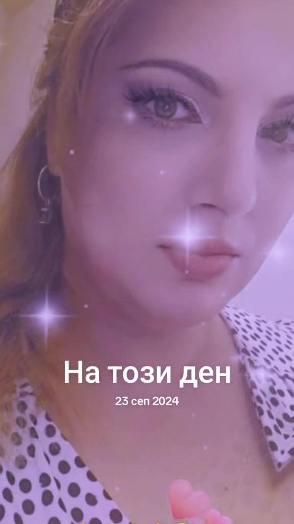 @ГЕРГАНА АСЕНОВА
