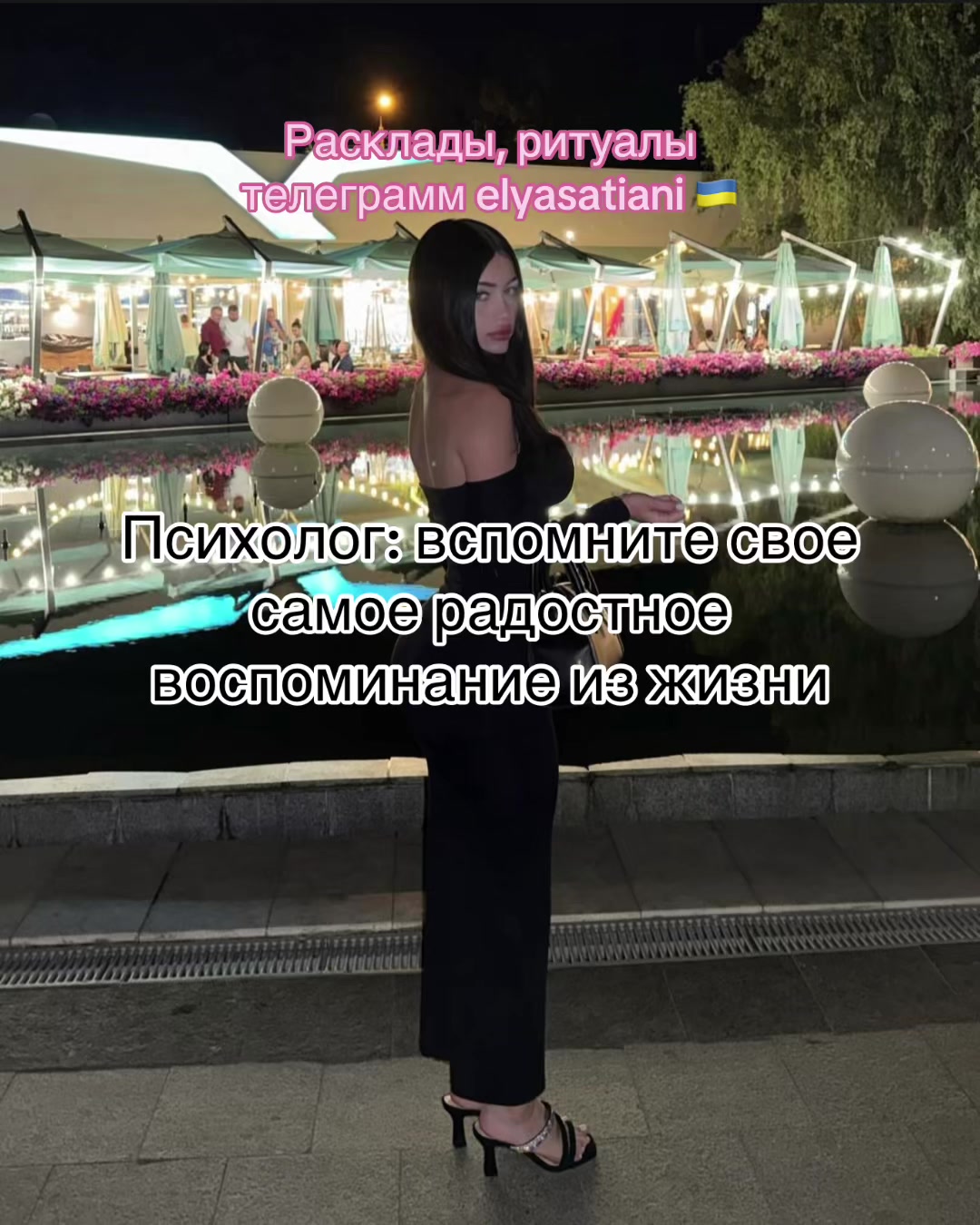 @elya