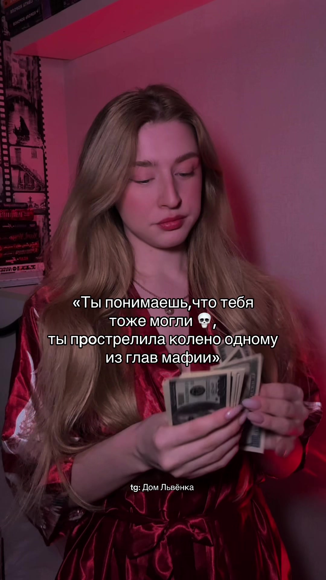 @Истории,что шепчет Кэти✨