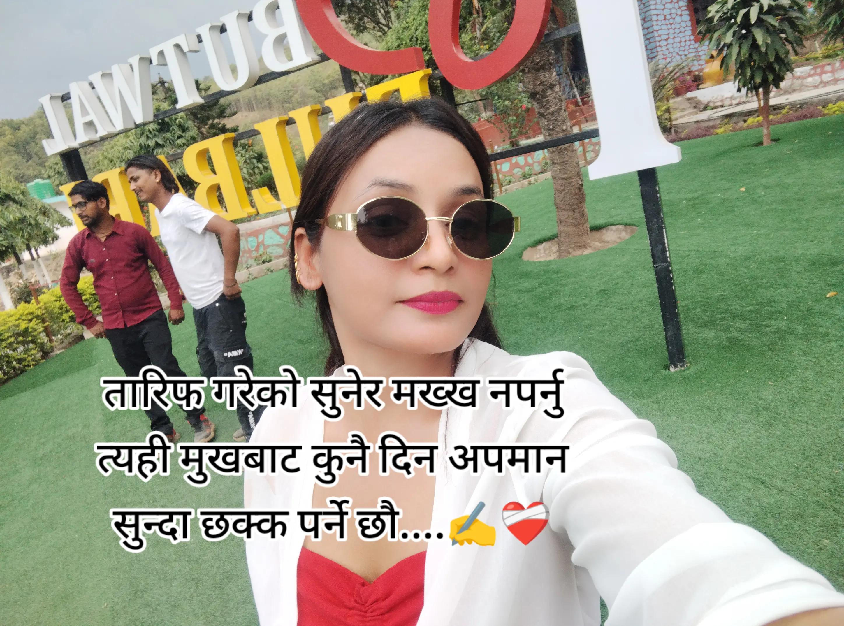 @सुनारनी नानी