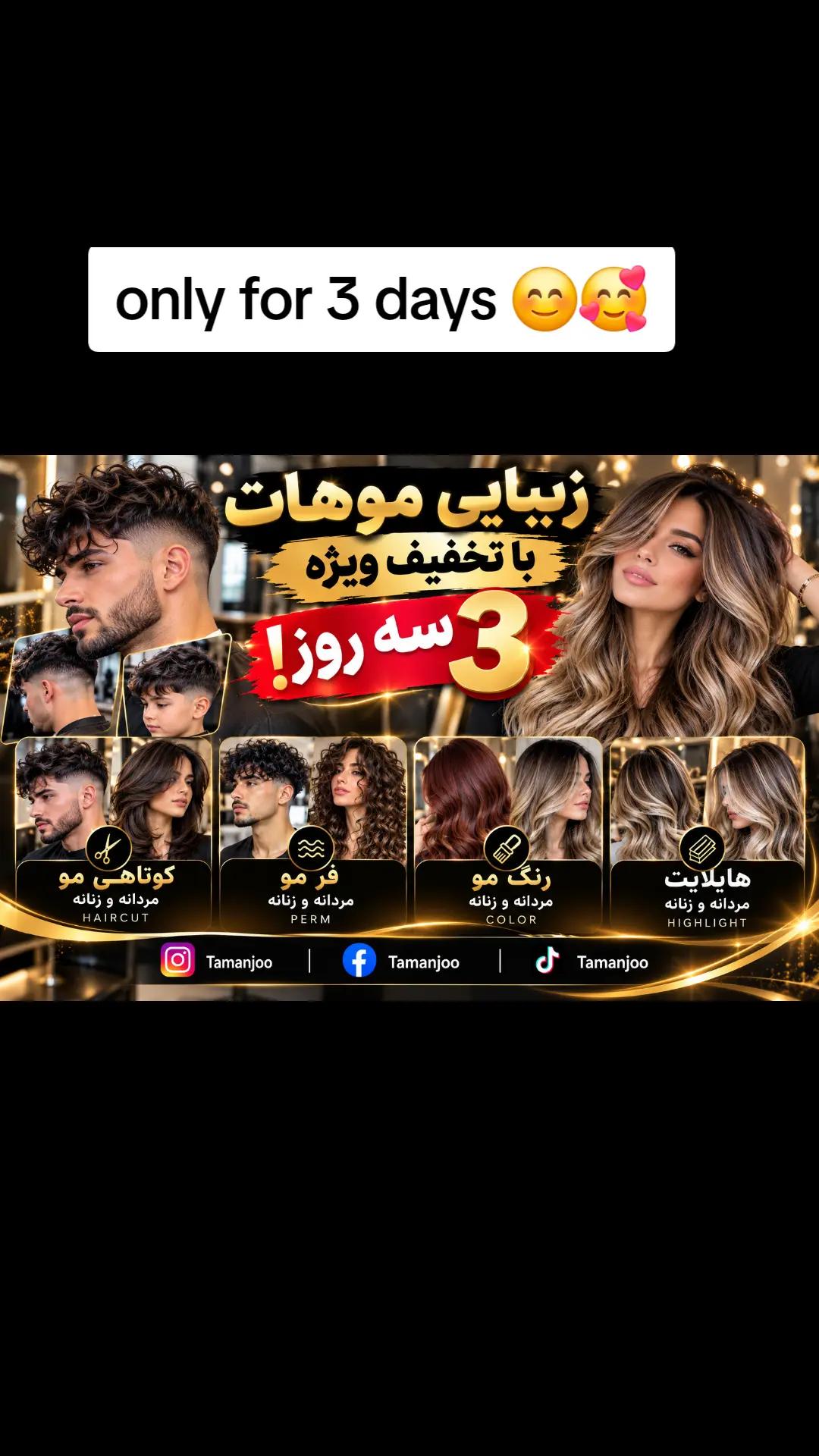 @Tamanjoo🇨🇦🇮🇩🇦🇫