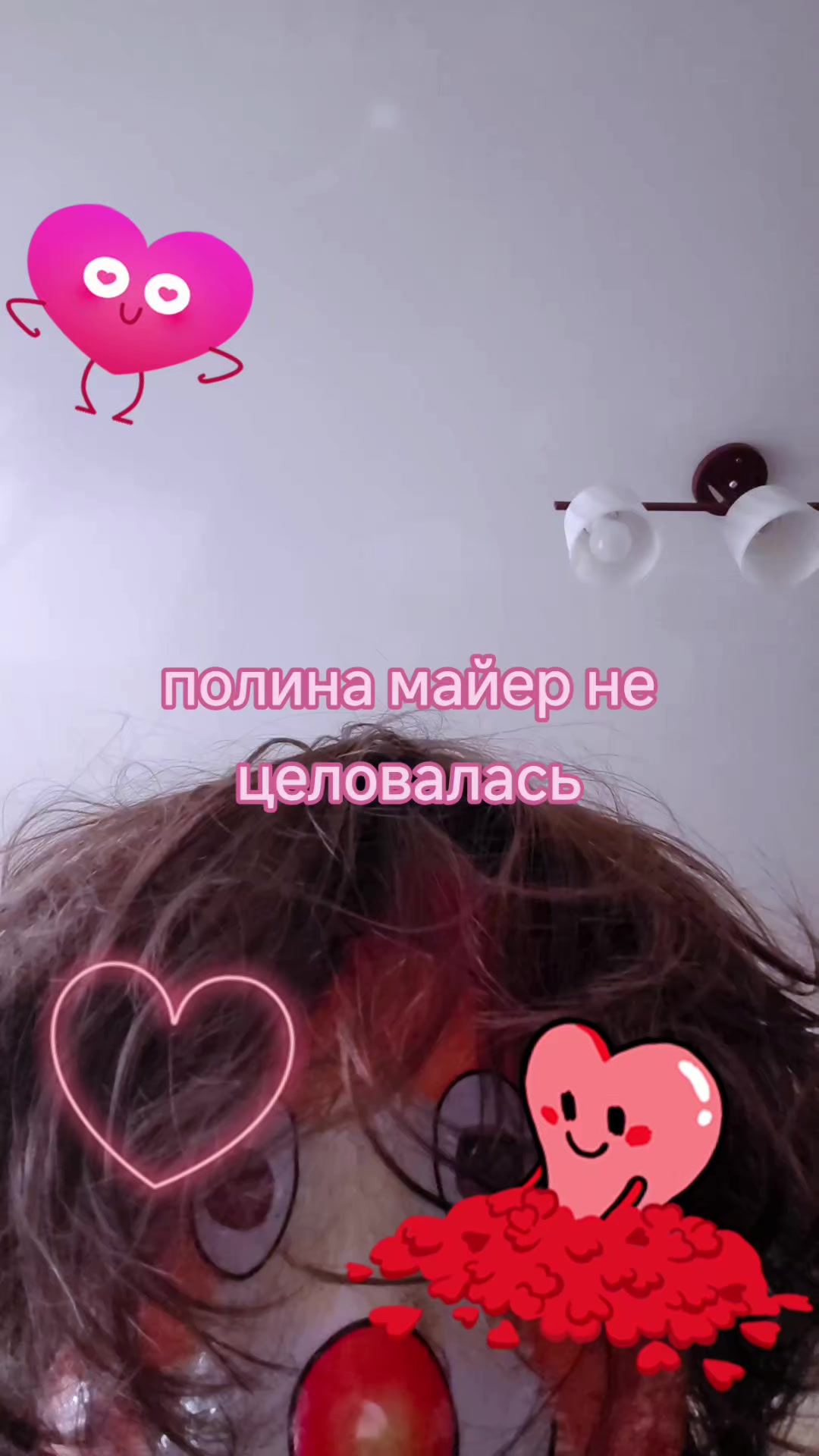 @саша шишка