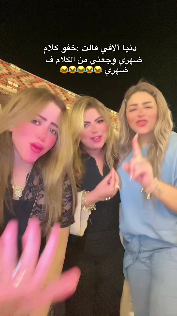 @تسابيح سعيد🪬💕
