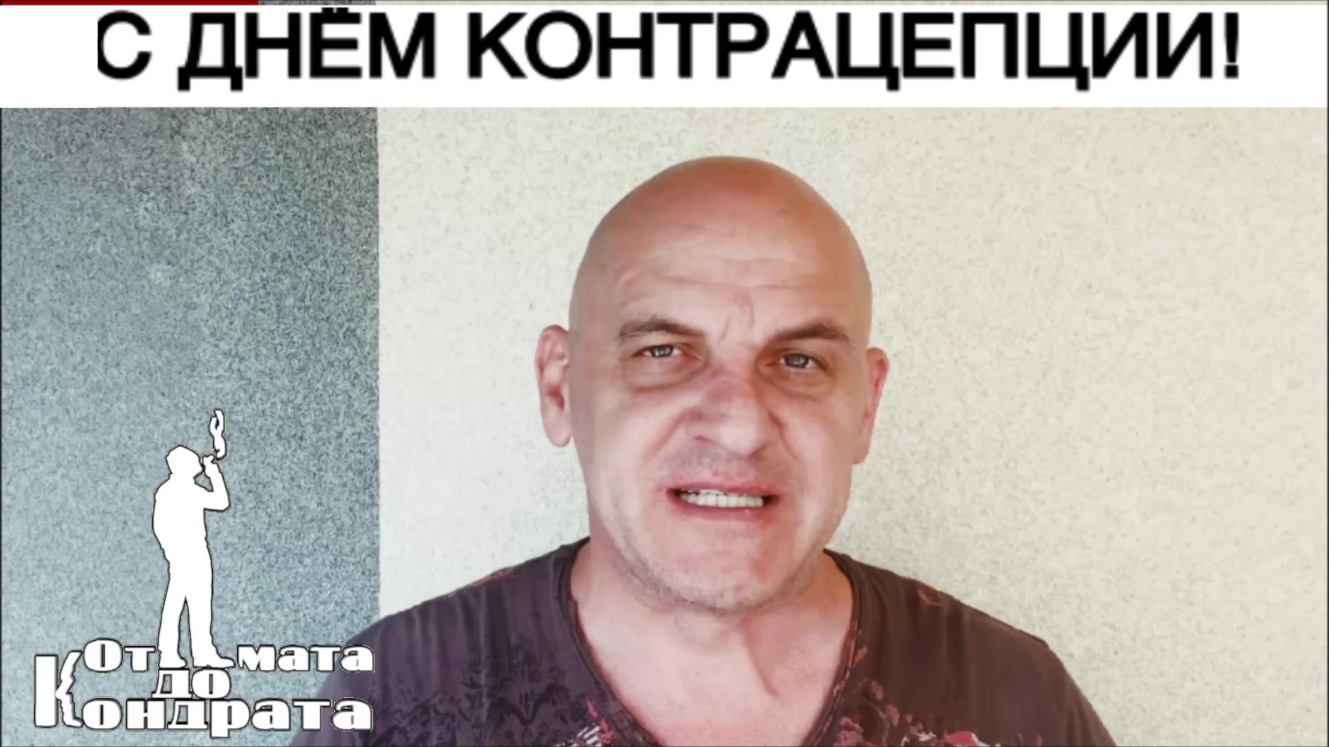 @СТИХИ ОТ КОНДРАТА