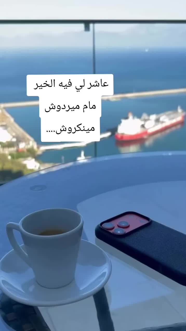 @Ayoub⚓🇩🇿🛳️⚓🌍