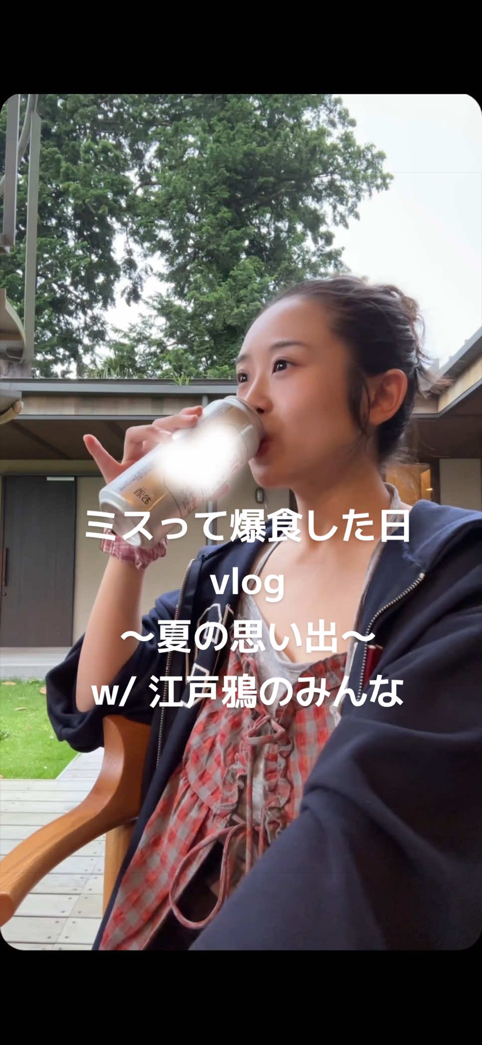 @桃山食べろ‼️ (ももやま かえ)