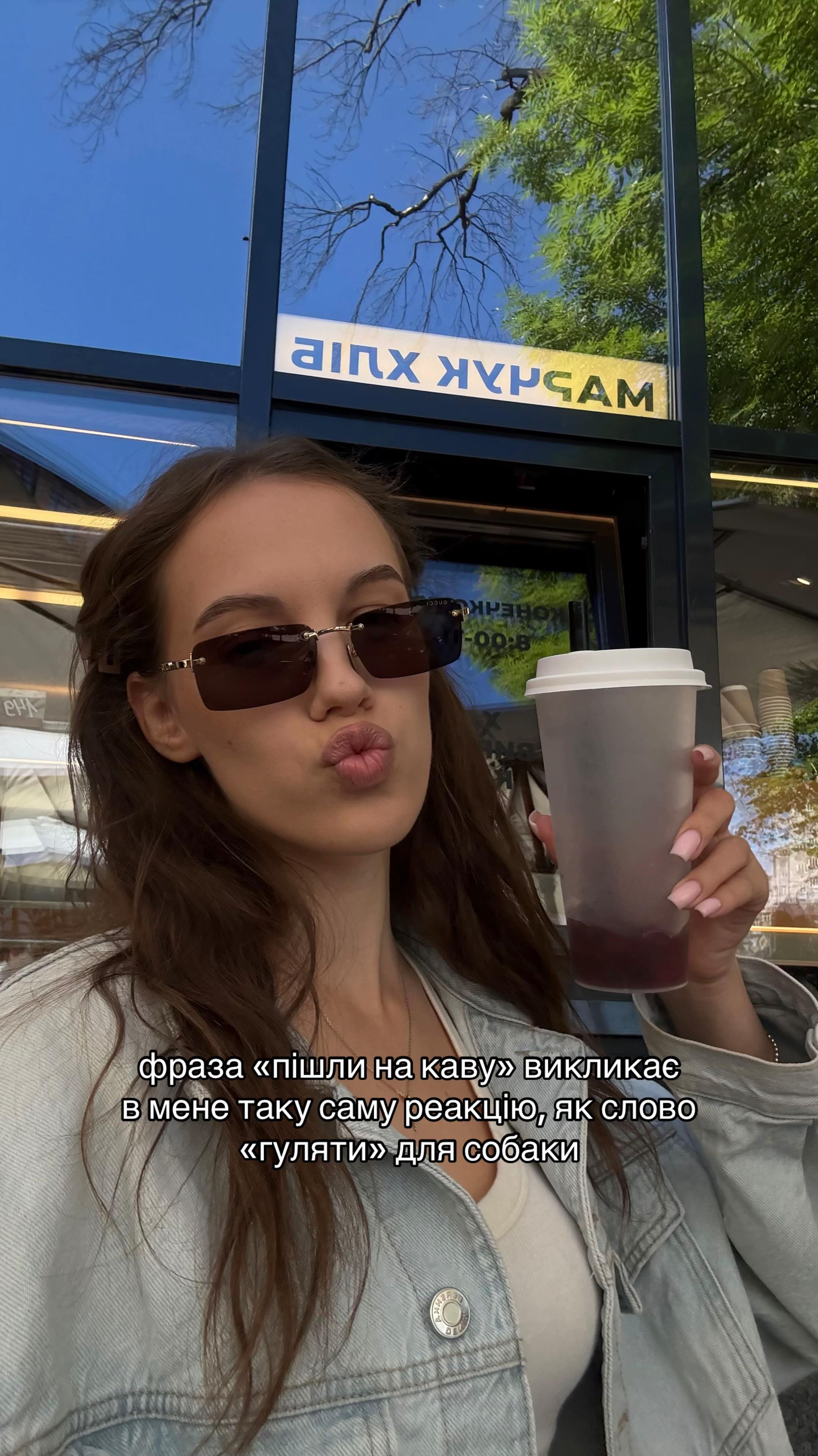@Даша