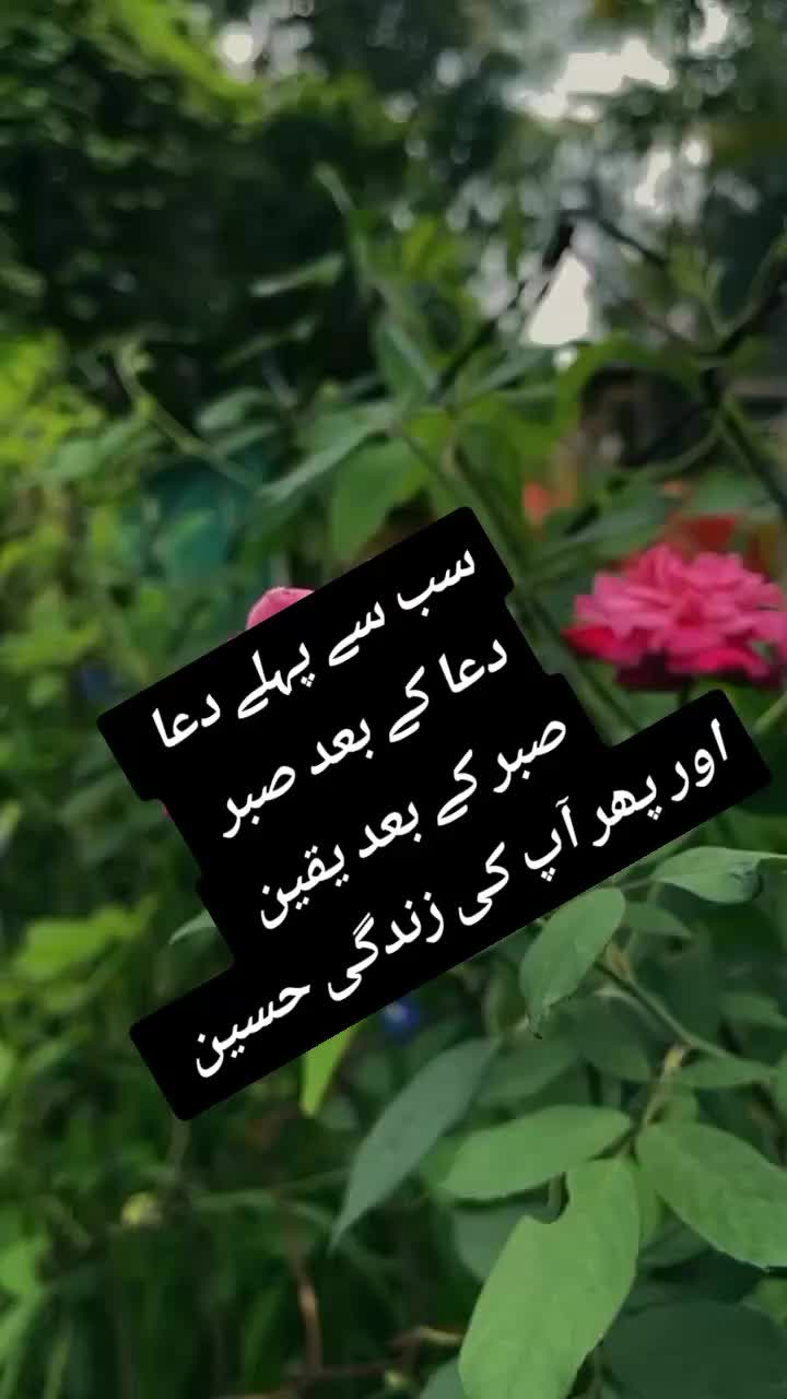 @ishq ibadat