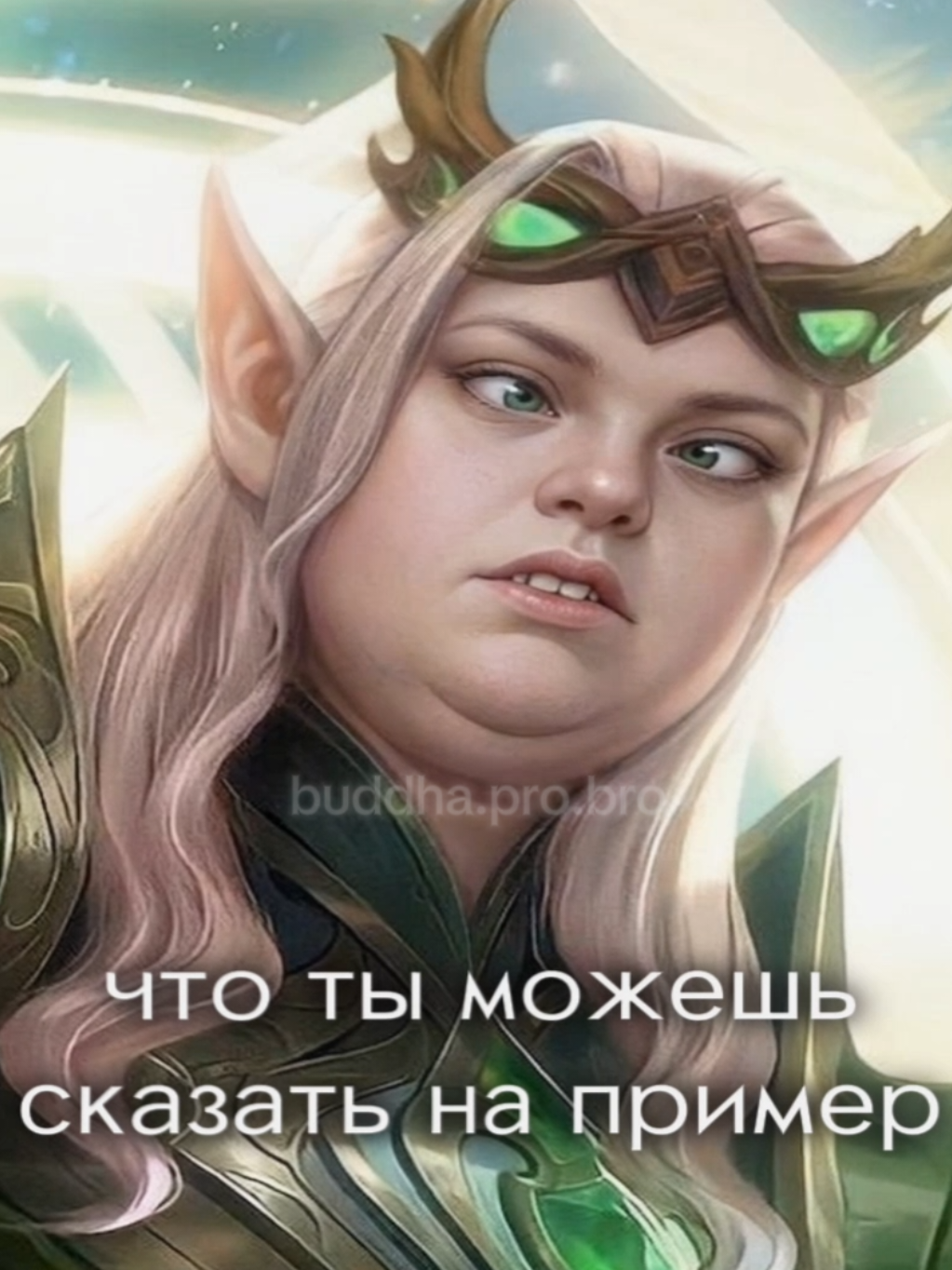 @Баба чай✅