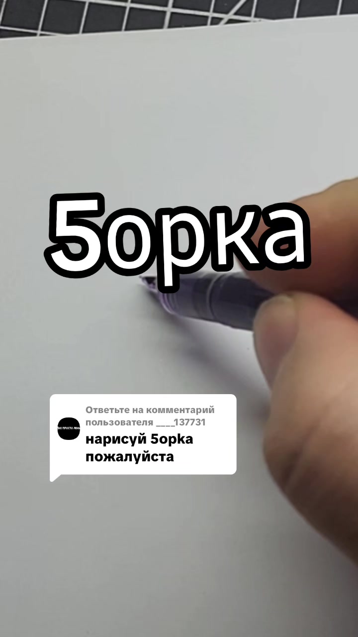 @Свободный Художник