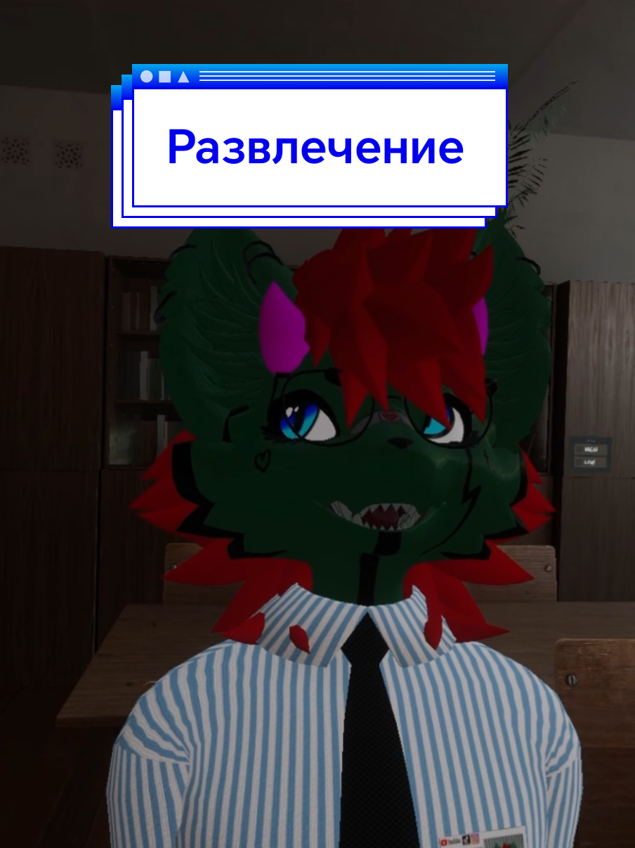 @Лycька