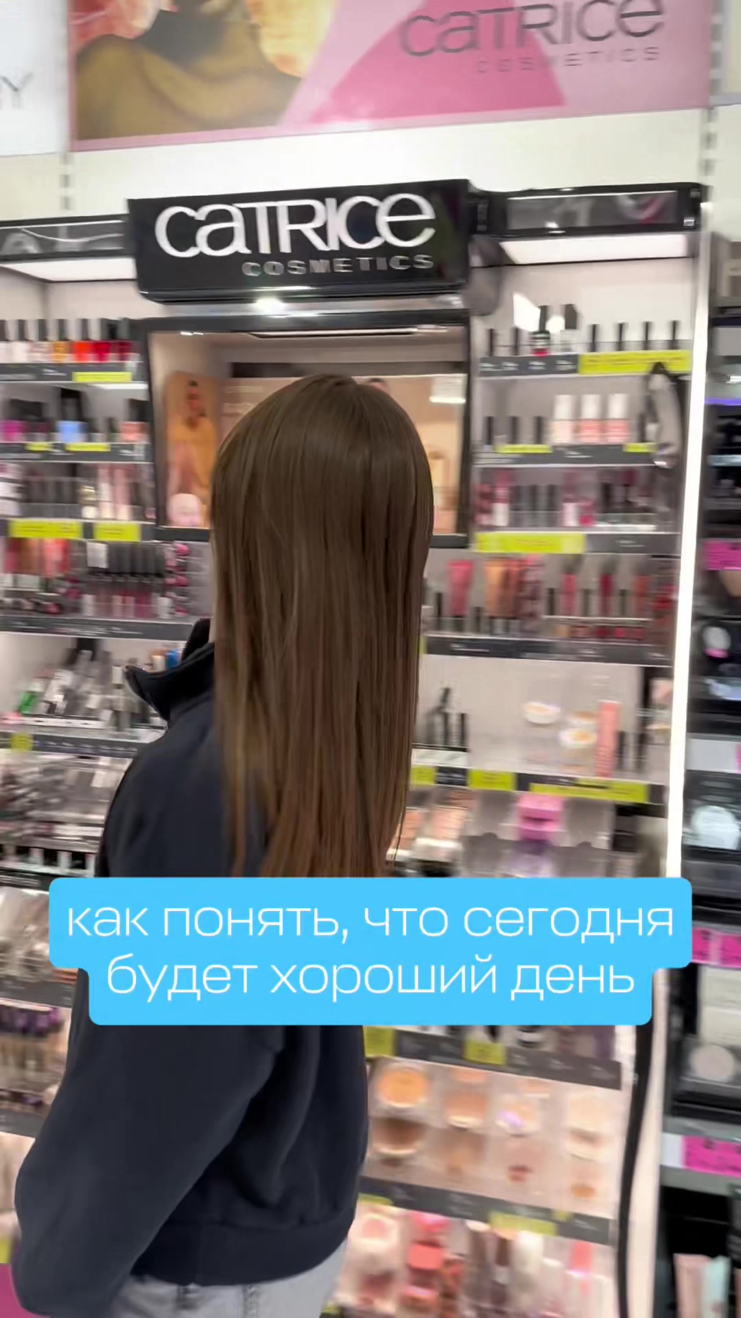 @Магазин Подружка