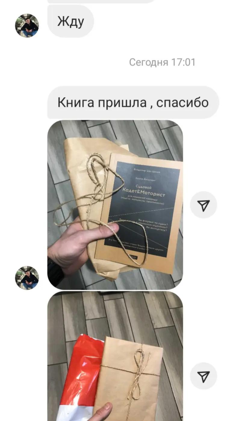 @kniga_moryaka