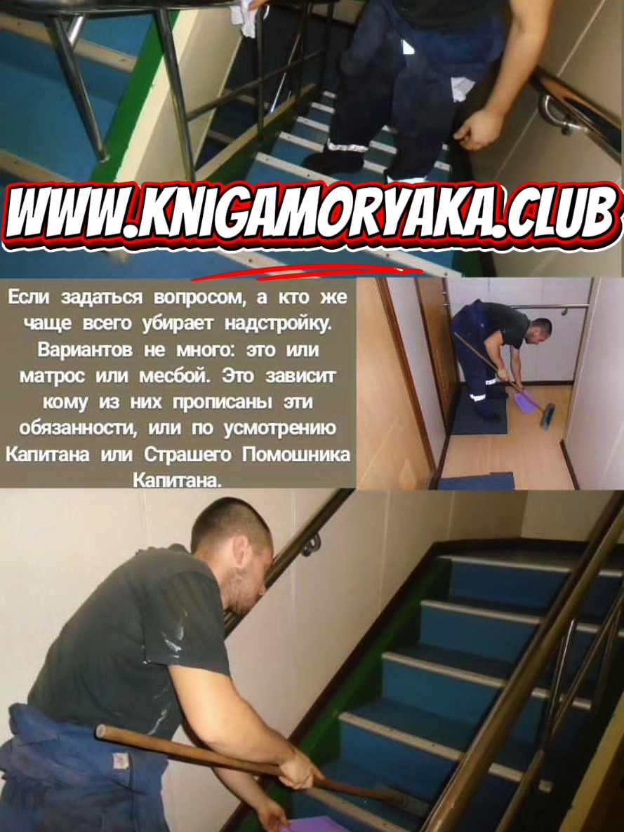 @kniga_moryaka