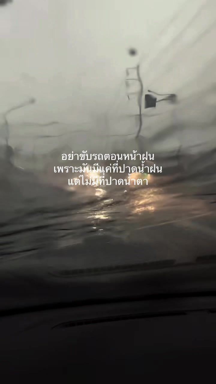 @_WOYWAI 🍊(โวยวาย)