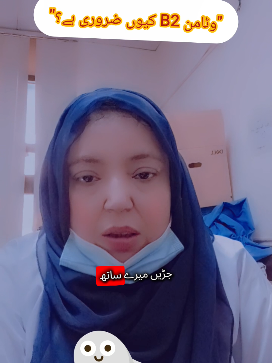 @Yasmin Akhtar RN Official