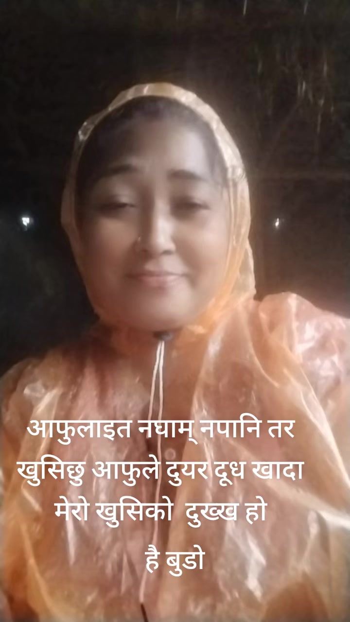 @sujal sunar