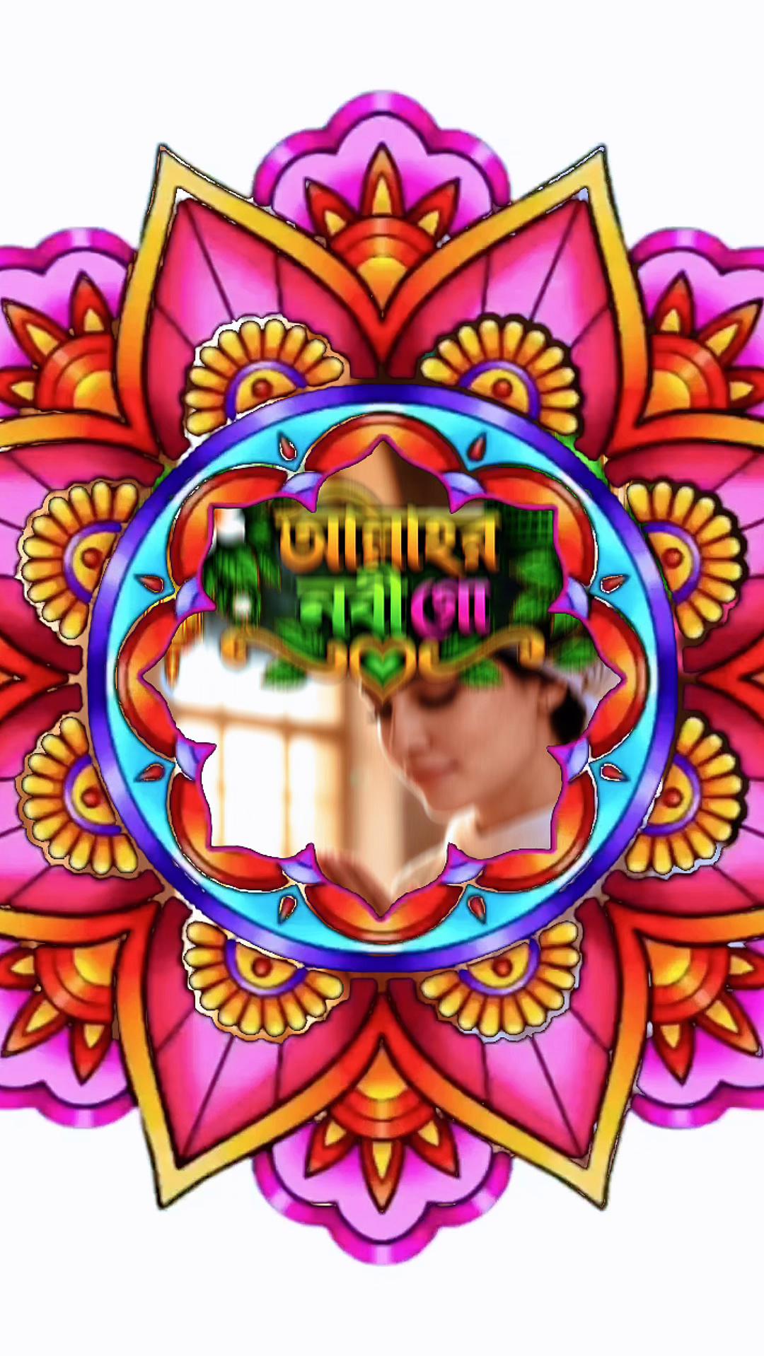 @❤️❤️🥰🥰❤️❤️🥀🥀🇧🇩🇬🇧❤️❤️🦋