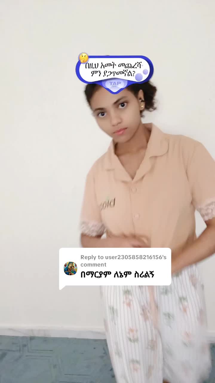 @Hana