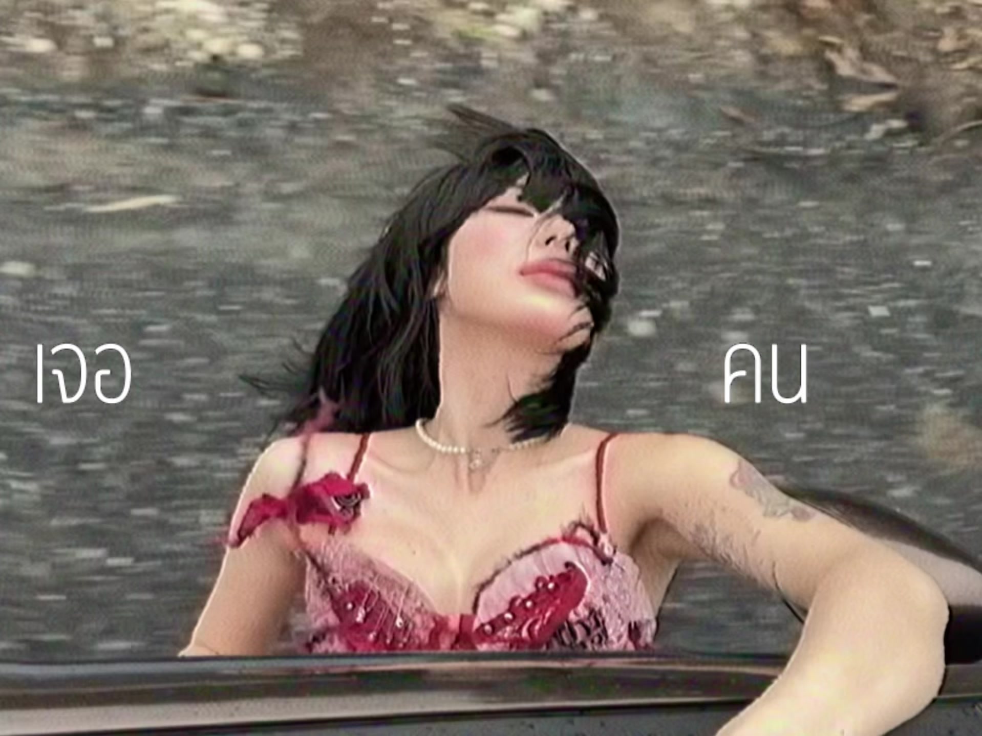 @JENÉ