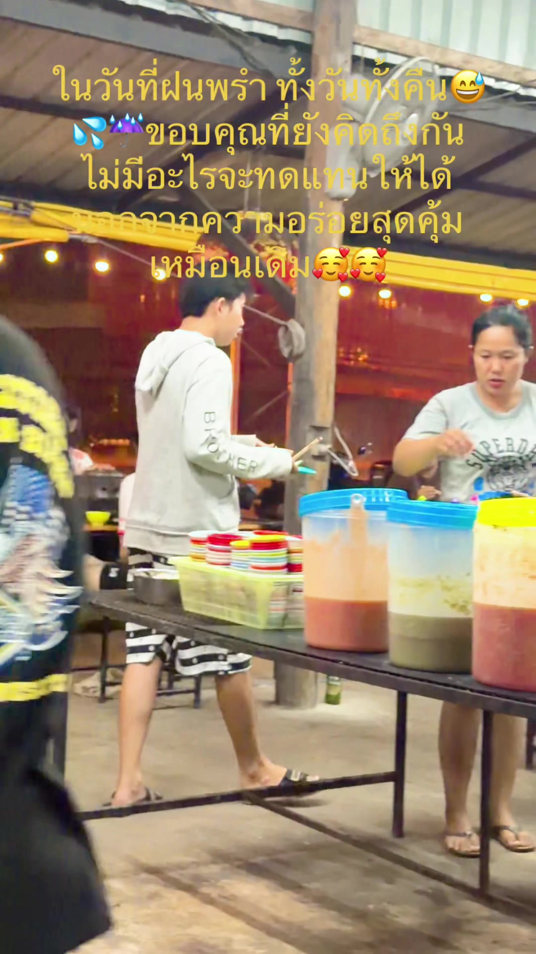 @หน่อย🐷จุ่มพุงระเบิด