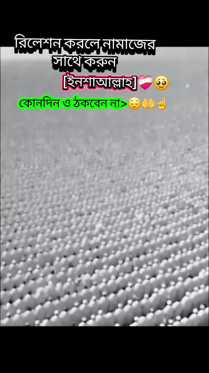 @Islamic Caption 🤲☝️