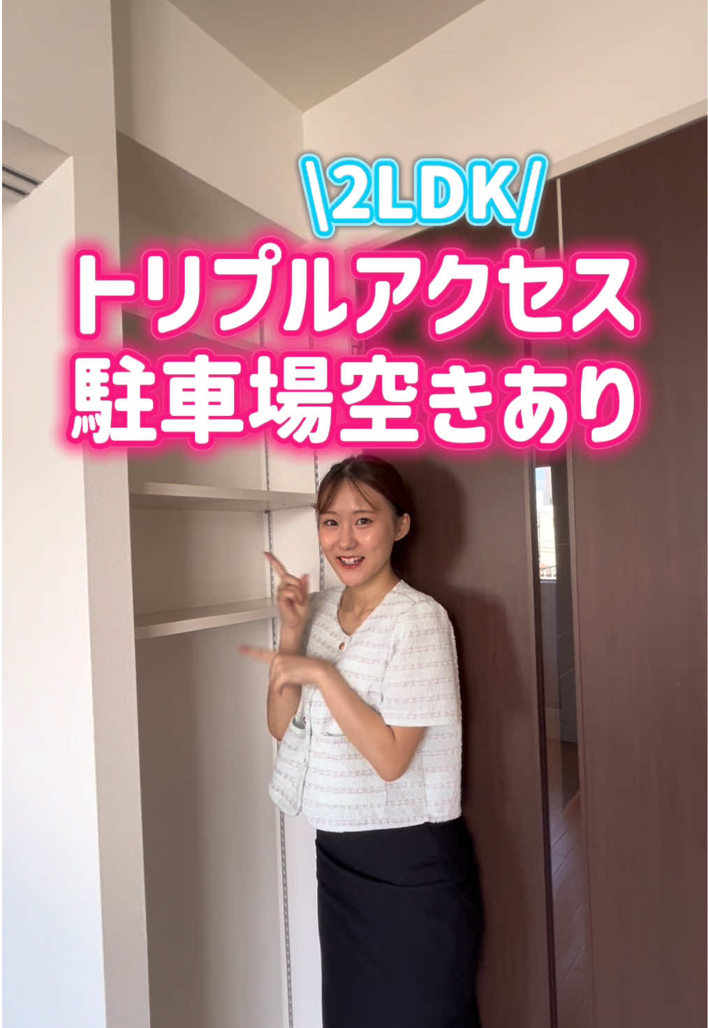 @札幌 不動産女子┊︎Check