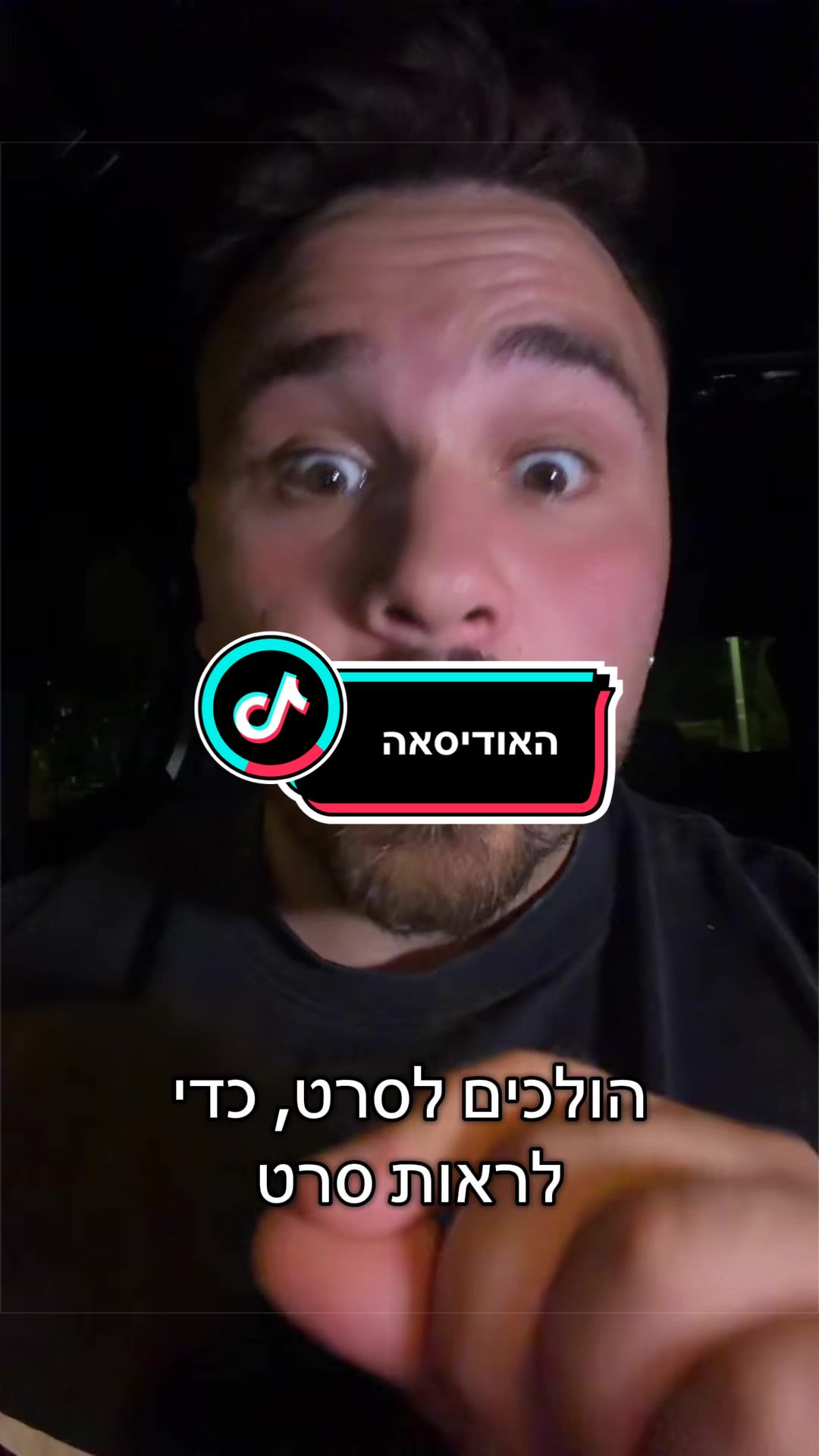 @Aviel Abutbul