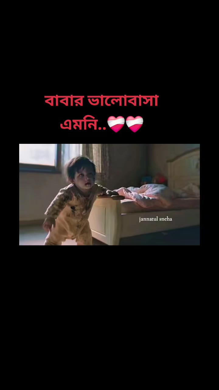@jannatul sneha