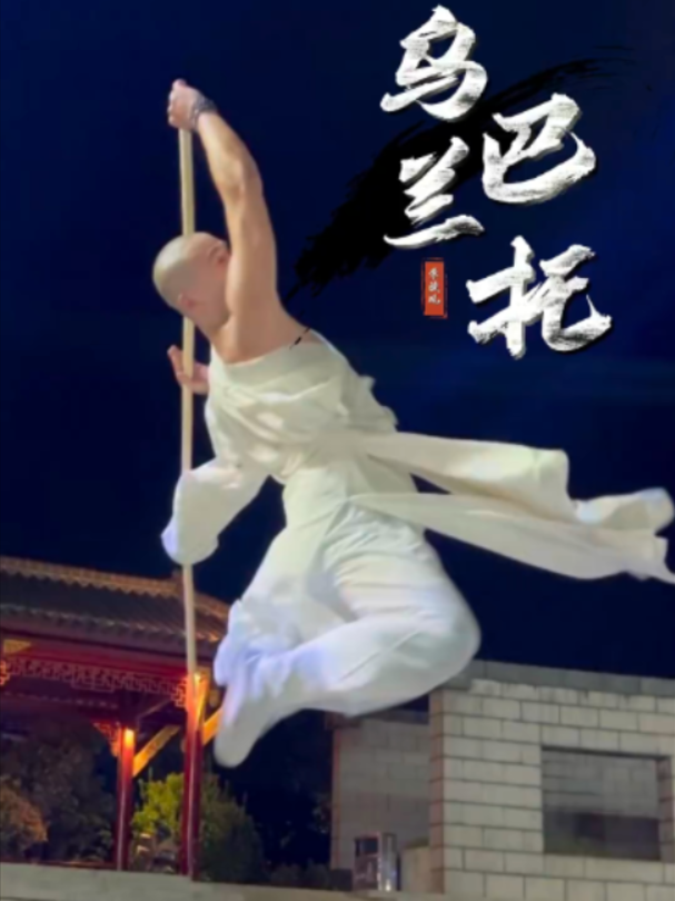 @ShaolinNextGen