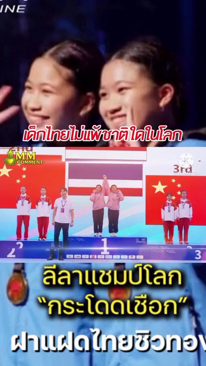@กะปอม หัวโต