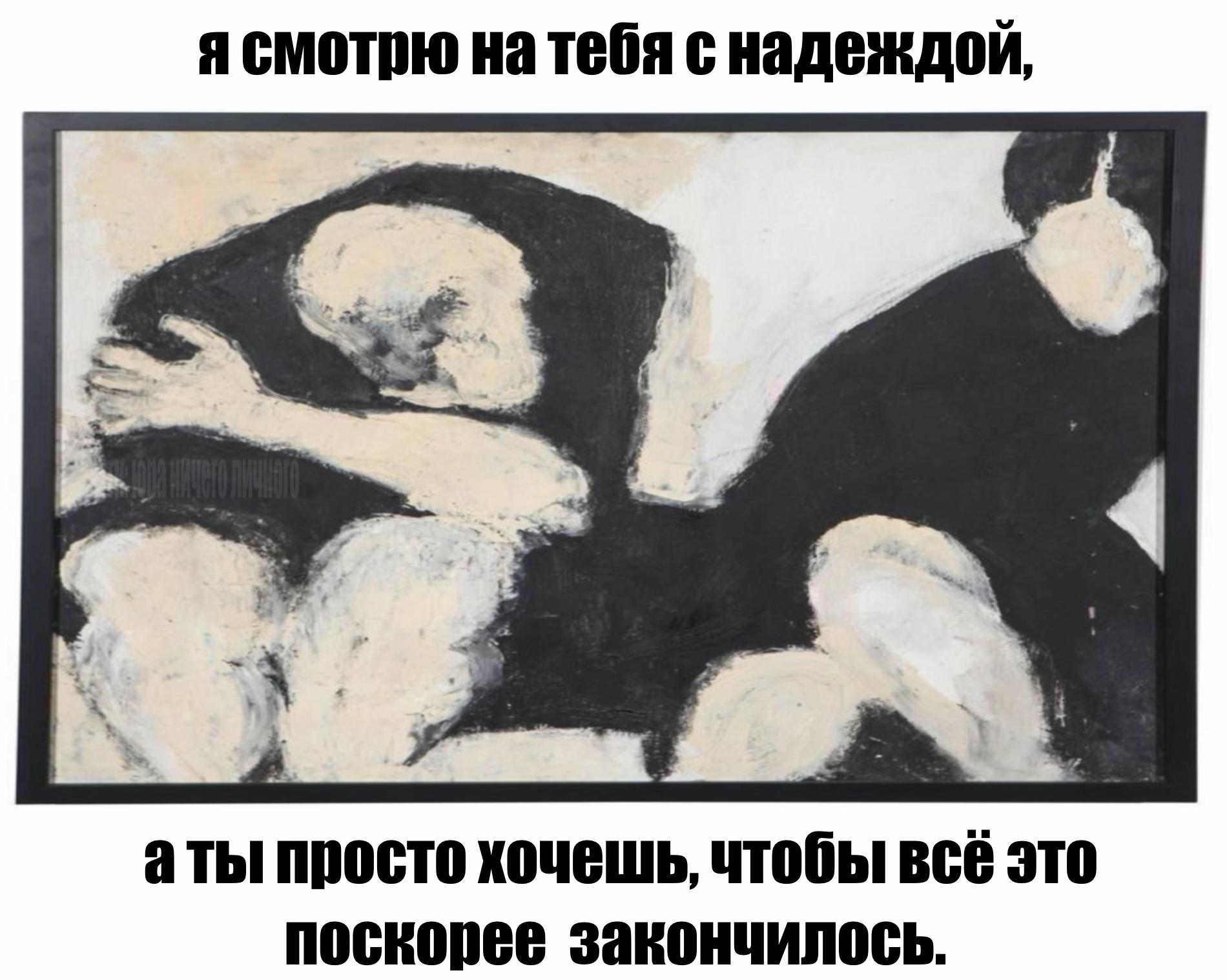 @тгк:юра ничего личного