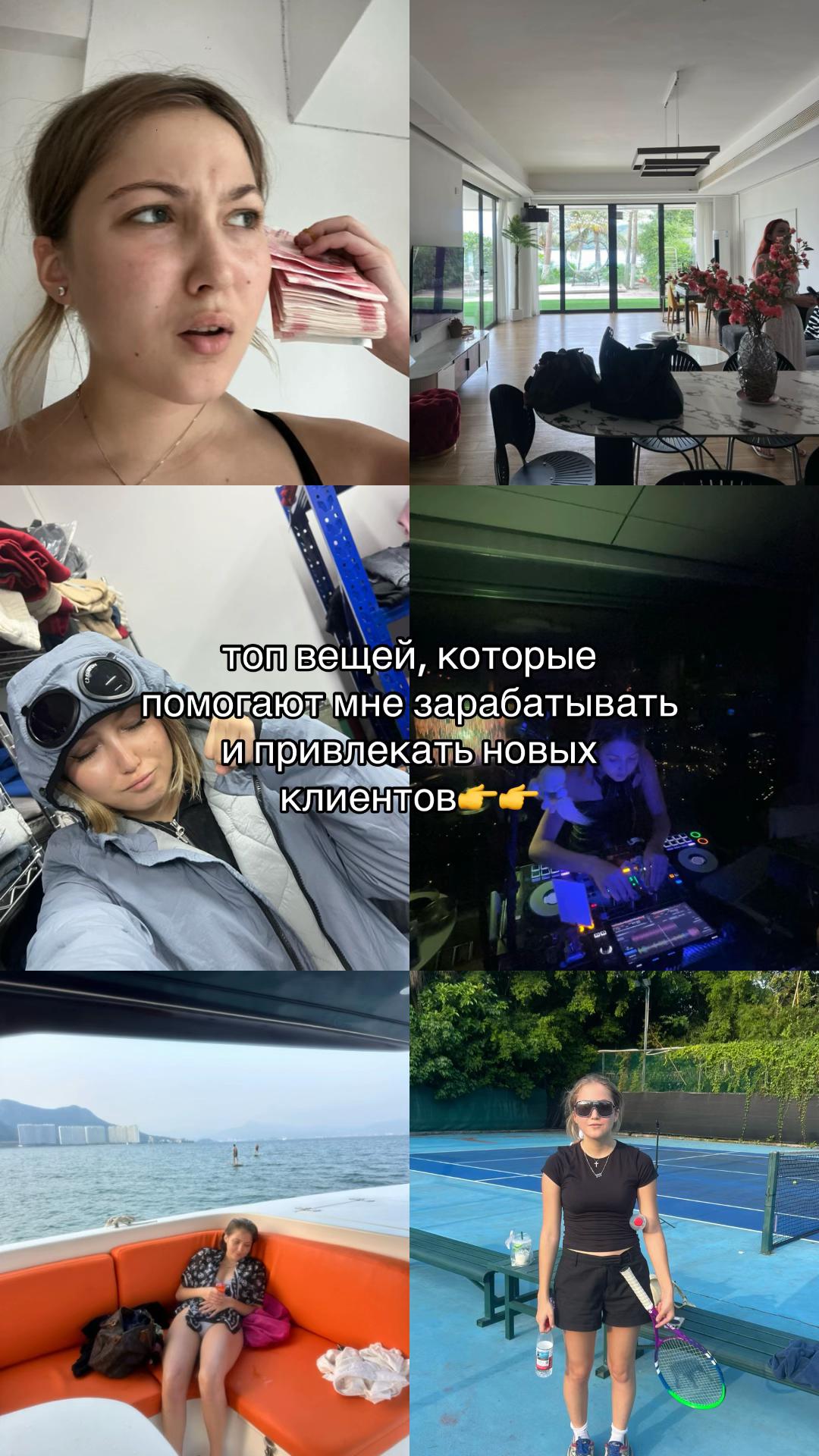 @Мой ТГК: fishingwithaltomilka