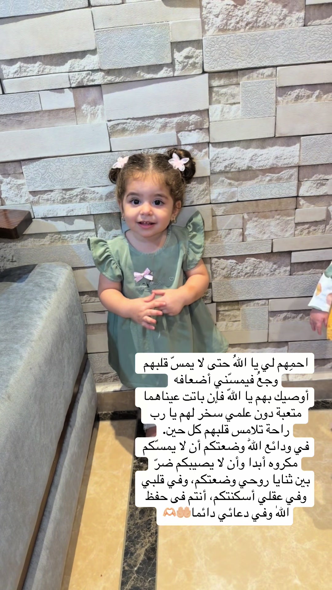 @Talia&rsquo;s world 🎀