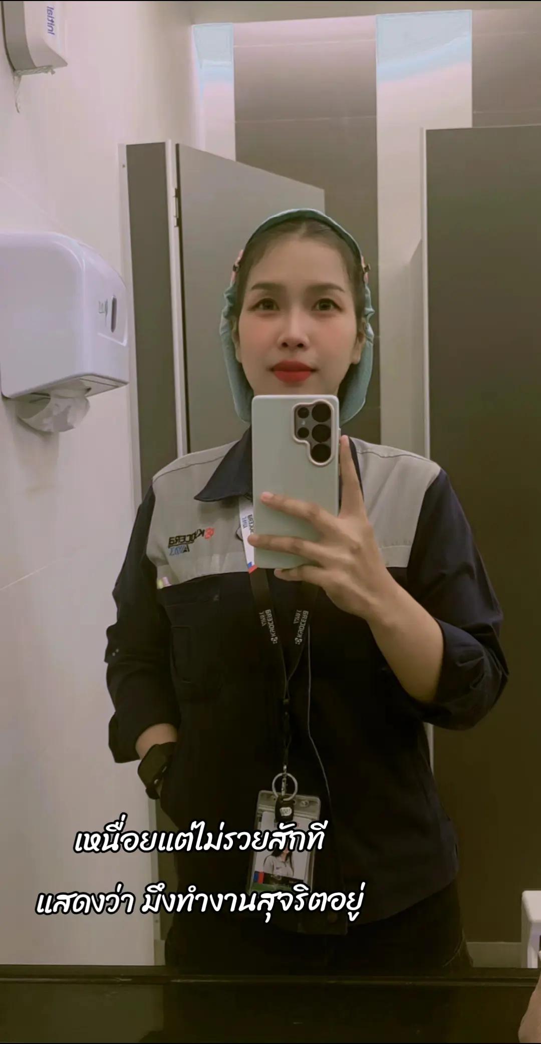 @เหมียว🐱
